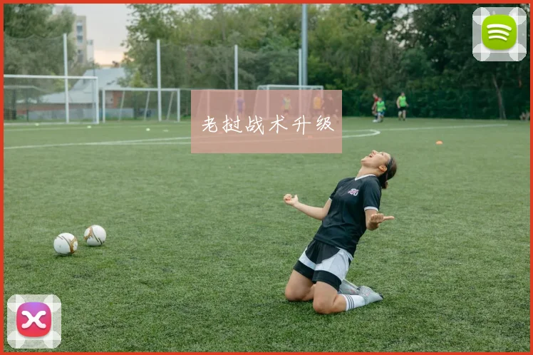 老挝战术升级