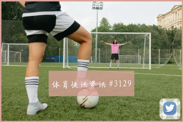 6月15日沙特乌拉圭赛前比分前瞻