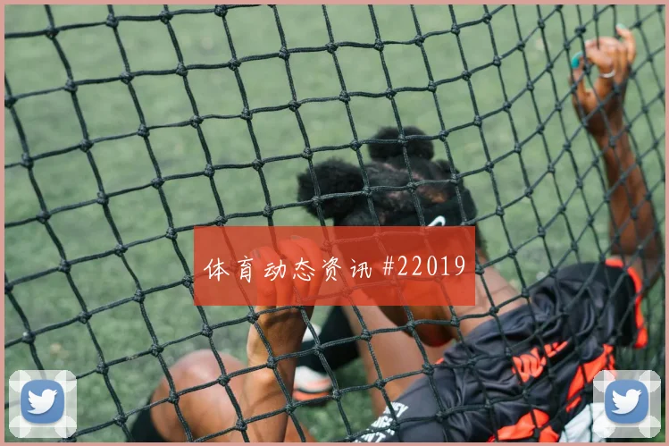 南非特博霍莫科埃纳对阵墨西哥劳尔希门尼斯谁能在关键时段破局