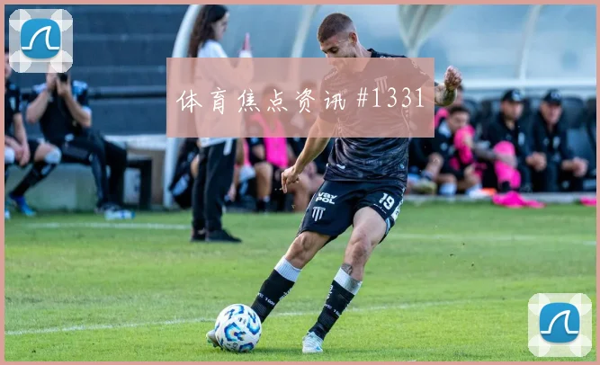 贝兰万德2026世界杯小组赛助攻看点