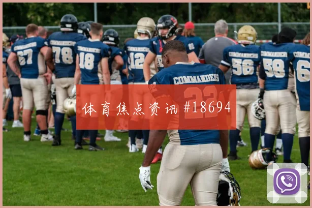 乌兹别克斯坦哥伦比亚小组赛补时规则影响
