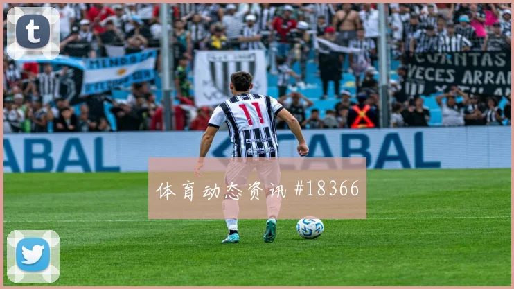 2026世界杯乌兹别克斯坦vs葡萄牙战术板解析