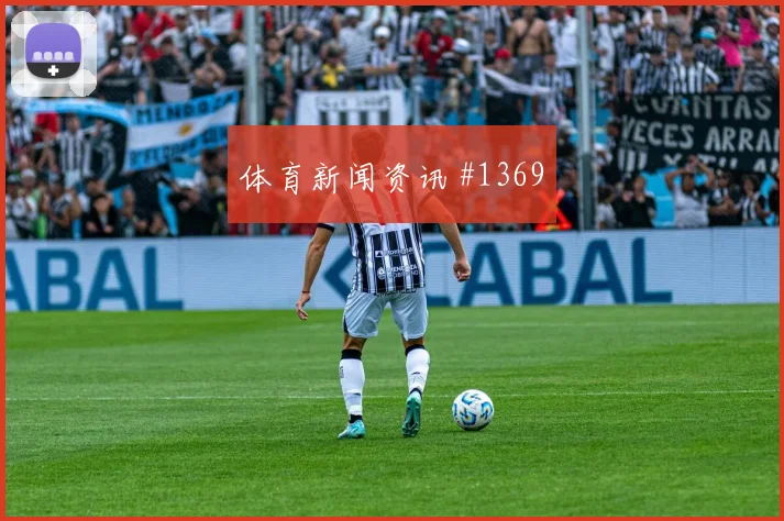 约旦vs阿尔及利亚2026世界杯后腰保护