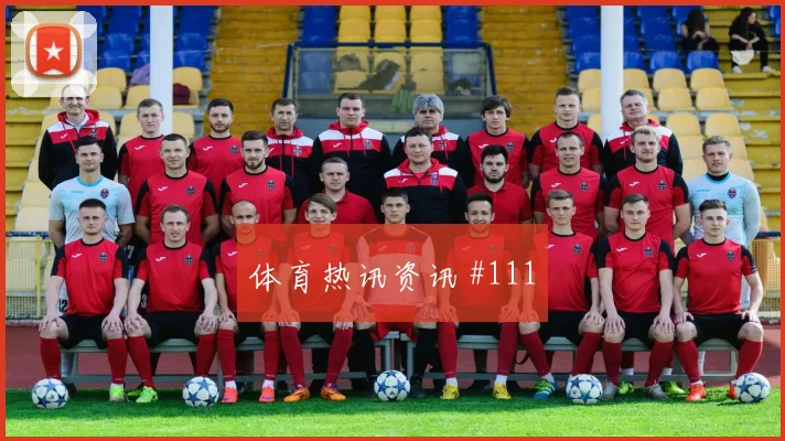 弗拉霍维奇弧顶远射后怒吼塞尔维亚打崩防线